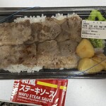 ほっともっと - 料理写真: