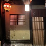啐啄 つか本 - 