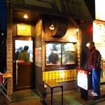 Yakitori Nojima - 