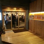 Honkaku Yakitori Daimi U Hete - 焼鳥店が奥になりました！