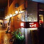 Honkaku Yakitori Daimyouhete - 本店は手前、焼鳥店が奥です。