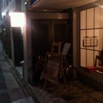 サンシビリテ - ひとっこひとり、いません♪