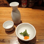 海味 はちきょう - ぐい吞み縁が厚め