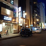 海味 はちきょう - 