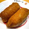 かっぱ寿司 - 