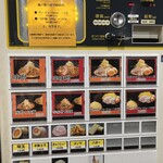 麺処 花田 - メニュー