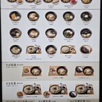 文殊 - 