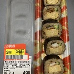 フレスタ - 