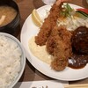 グリル ぶどう亭 - 