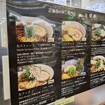 友愛亭 - 