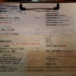 札幌成吉思汗 しろくま  - 