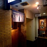札幌成吉思汗 しろくま  - 