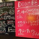 洋食小料理屋　ディディ ワン ディディ - 机の上にあったお勧めを書いたメニュー