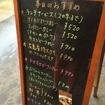 エリーノキッチン - メニューボード、ランチ。