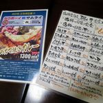 漁師居酒屋 楓 - 3月限定：鮪のカマ焼きカレー（カウボーイカレーとのコラボ）