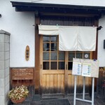 饂飩 梵蔵 - 
