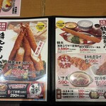 海老どて食堂 - 
