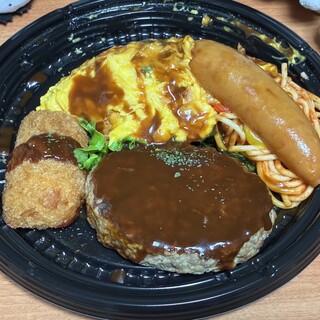 飯彩堂_2