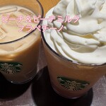 スターバックスコーヒー - ドリンク写真: