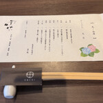 古湯温泉 ONCRI - 