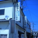 ＪＲ吉井駅の近くにあります～～