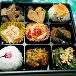 えの実弁当 - ★えの実弁当