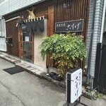 蕎麦旬菜 こすげ - 