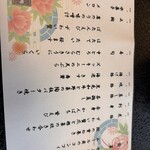 おたる政寿司 - 