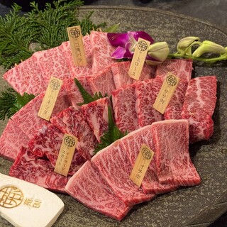 炭火焼肉 和牛苑_2