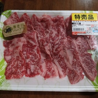 養老ミート_0
