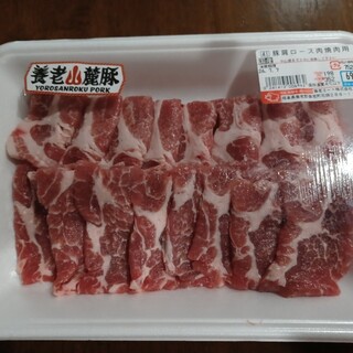 養老ミート_1