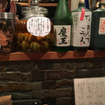 きむら - 名物のオリジナル梅酒