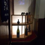 四季肴酒家 きなり - H27.04.11　店内