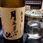 四季肴酒家 きなり - H27.04.11　月不見の池