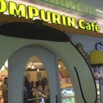 Pomu Pomu Purin Kafe - 入り口