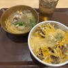 すき家 - 