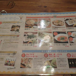 餃子cafe&bar-蒼- - 