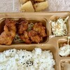 本家かまどや 下山手店