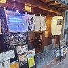 釜揚げうどん 獅子丸 - 