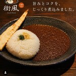 街風 - 街風案内 インスタグラムより⑤