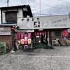 やきとり安井多 - 