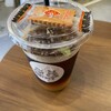 SECOND.coffee& - 