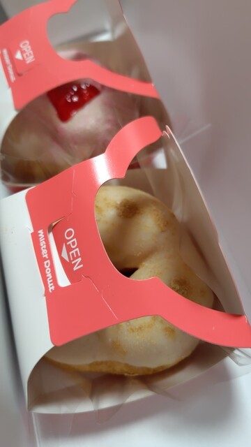 mister Donut Higashikanagawa ekimae shoppu - Higashi Kanagawa