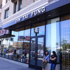 Din Tai Fung Glendale