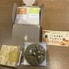 台湾菓子 万華
