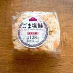 マックスバリュ - 料理写真:ごま塩鮭おにぎり
