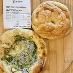 アールベイカー - 料理写真: