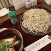 手打ち蕎麦 やました