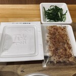 すき家 - 