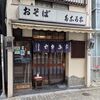 多奈可家 - 